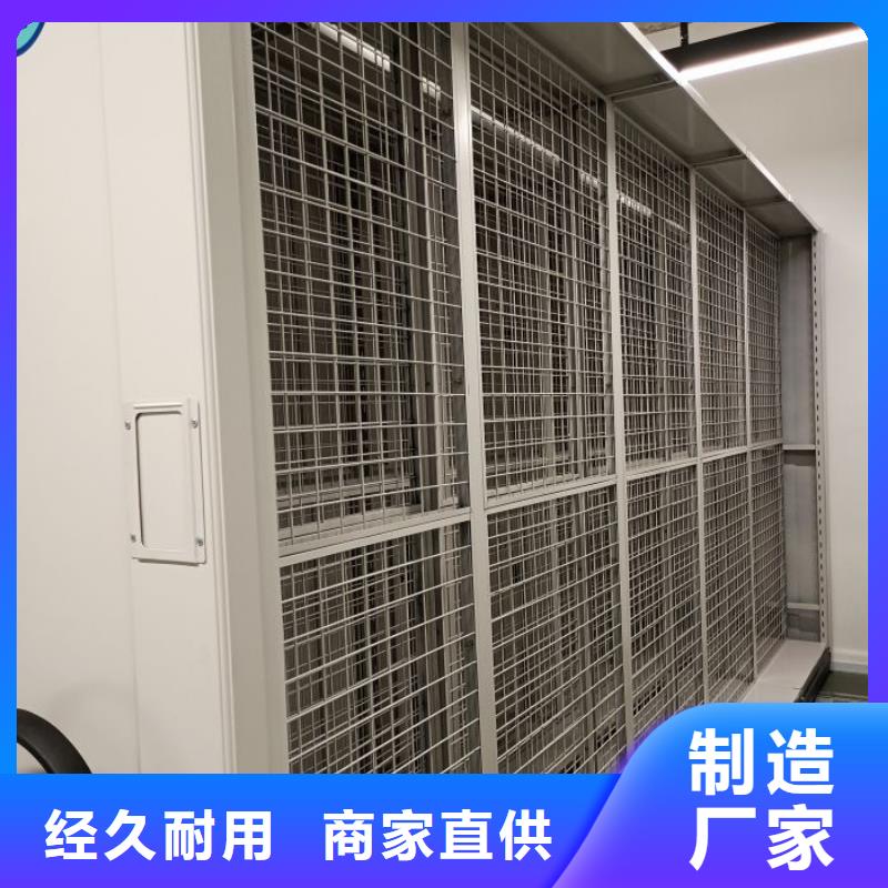 欢迎惠顾【泽信】资料室电动密集柜