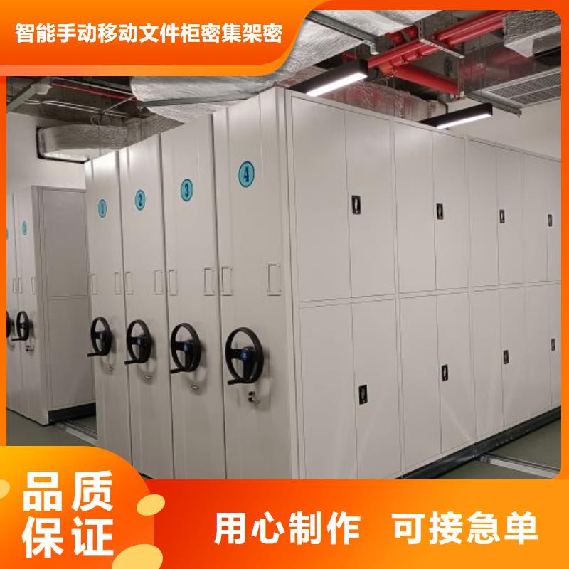 欢迎惠顾【泽信】资料室电动密集柜