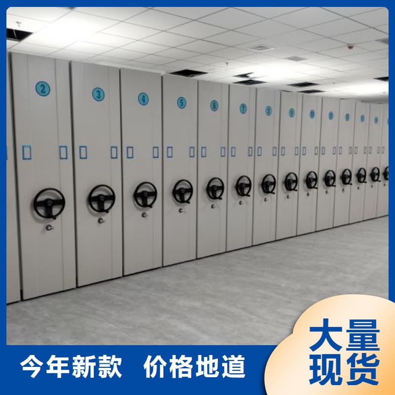 厂家是提高竞争力的关键【泽信】手摇档案密集架