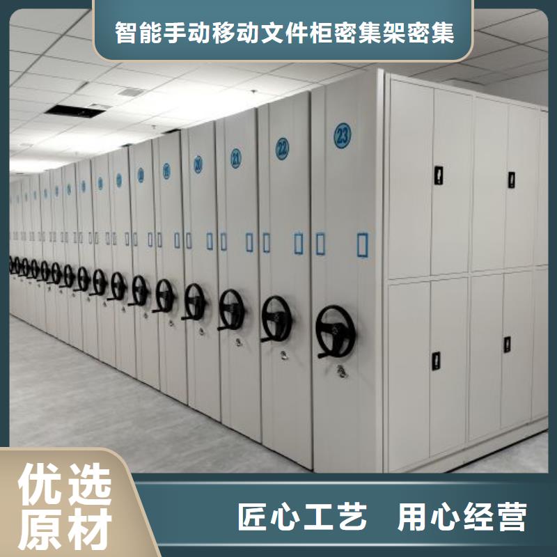 厂家是提高竞争力的关键【泽信】手摇档案密集架