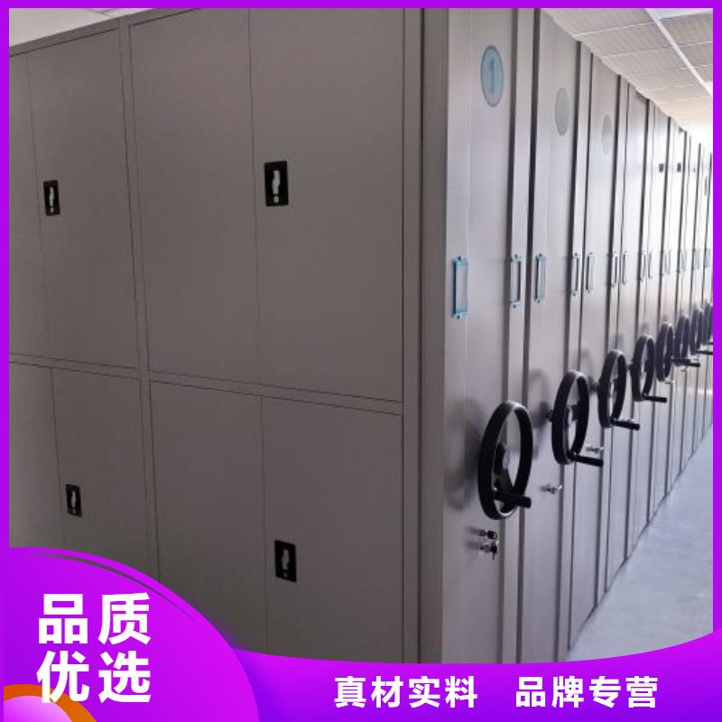 厂家供应【泽信】半封闭式移动密集架