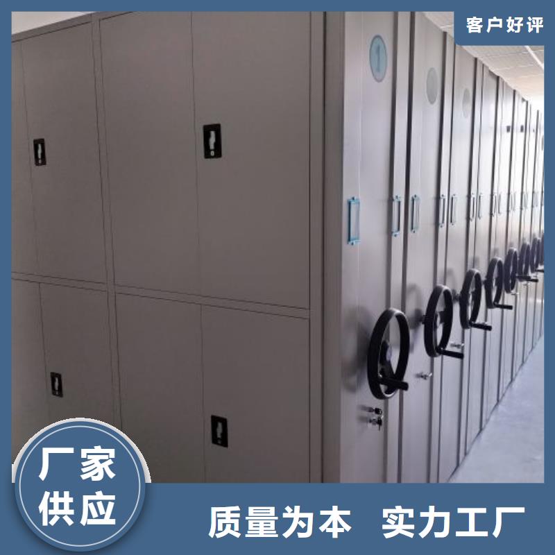 【密集架】,手动密集柜直销厂家|果洛|海西|海东|玉树|海北|黄南|西宁服务商