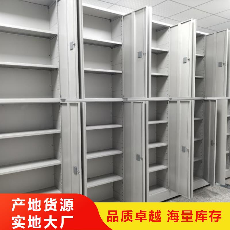 厂家供应【泽信】半封闭式移动密集架