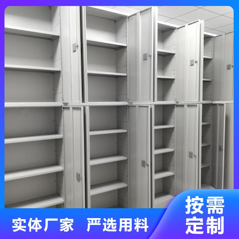 生产厂家密集架档案密集柜专业完善售后