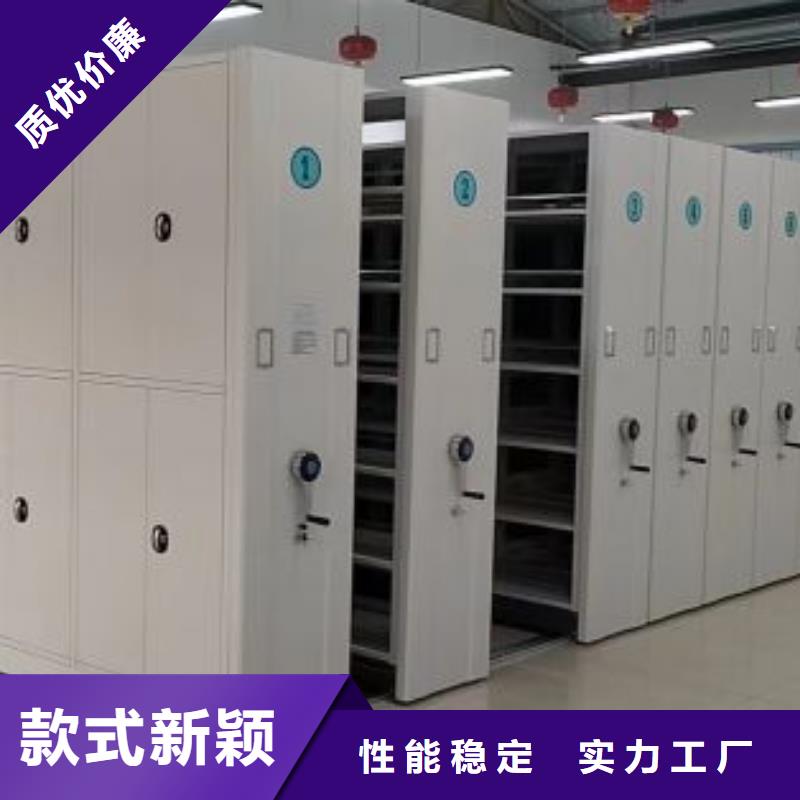 【密集架】档案密集架源头厂源头货