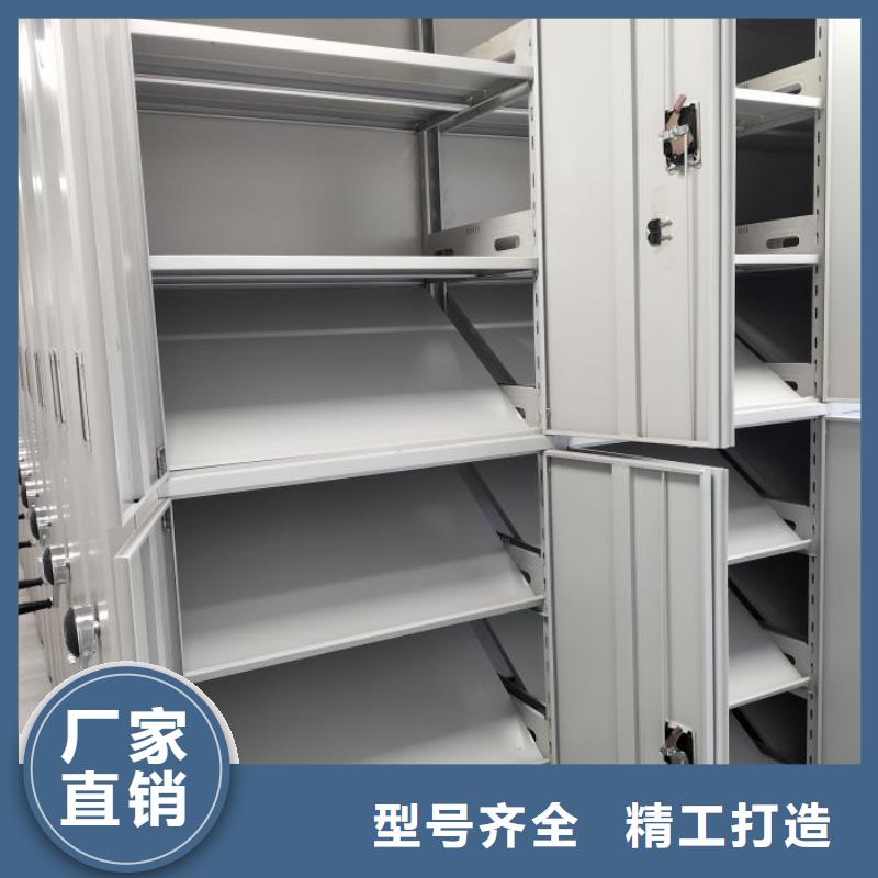 【密集架】档案密集架源头厂源头货