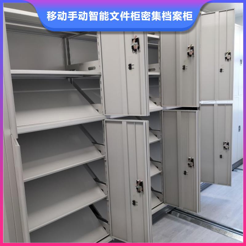 【密集架】档案密集架源头厂源头货