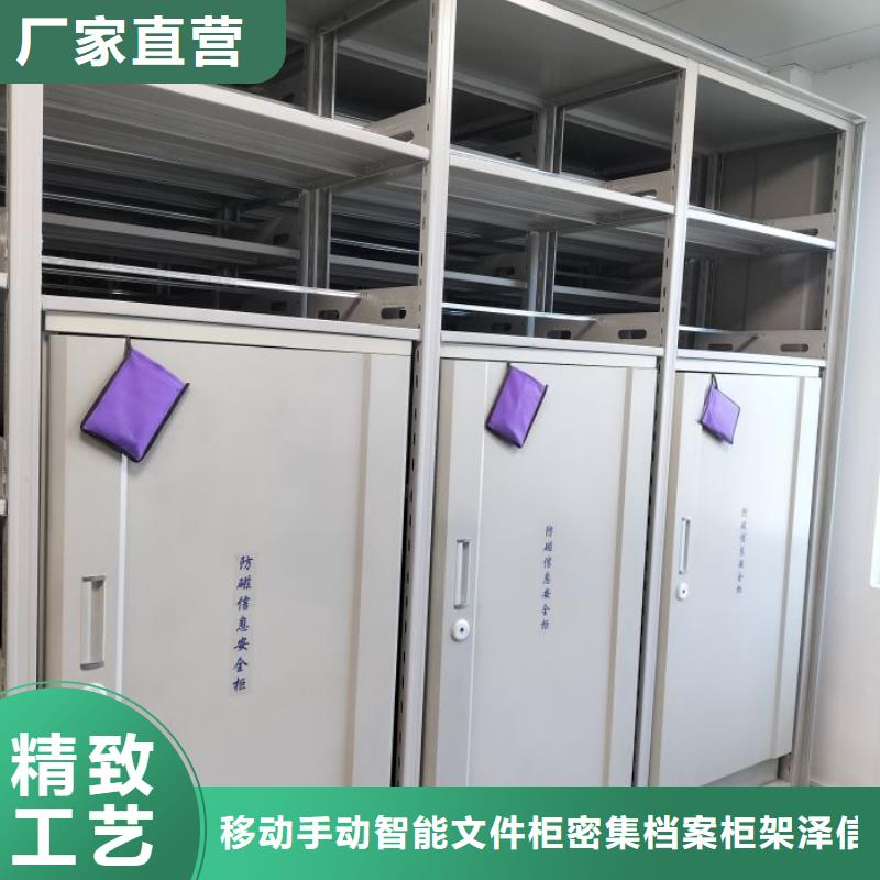 生产厂家密集架档案密集柜专业完善售后