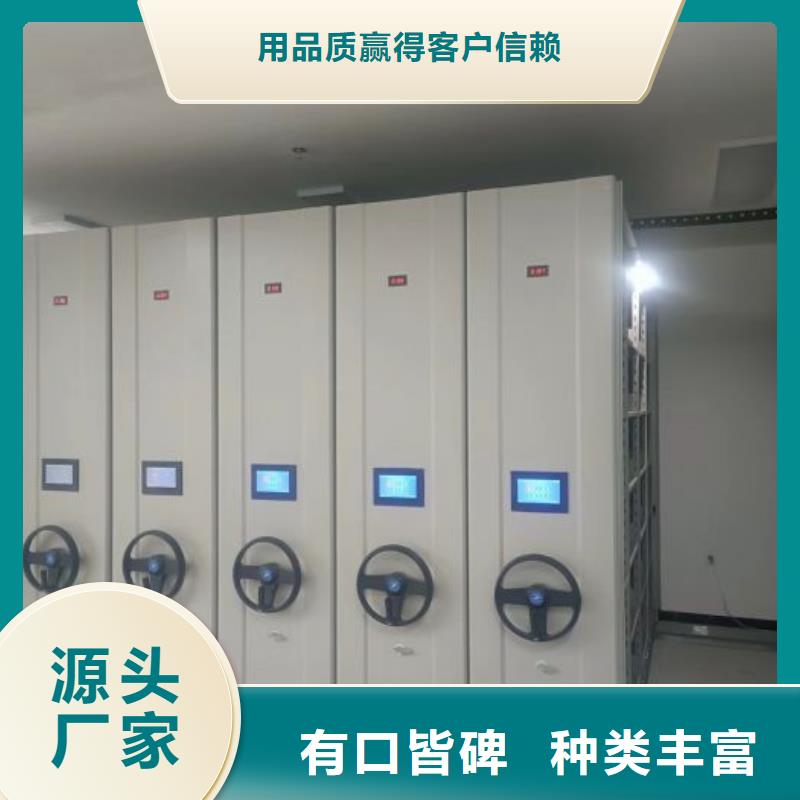 厂家现货供应【泽信】密集手动型档案柜
