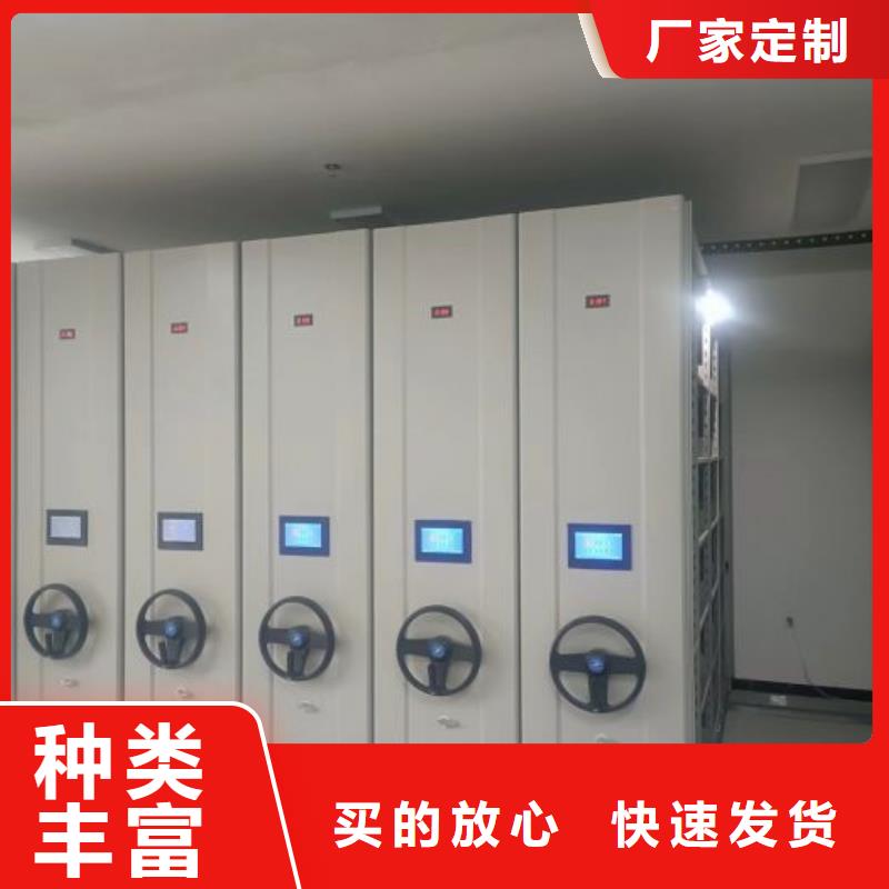 生产厂家密集架档案密集柜专业完善售后