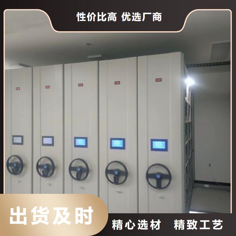 厂家供应【泽信】半封闭式移动密集架