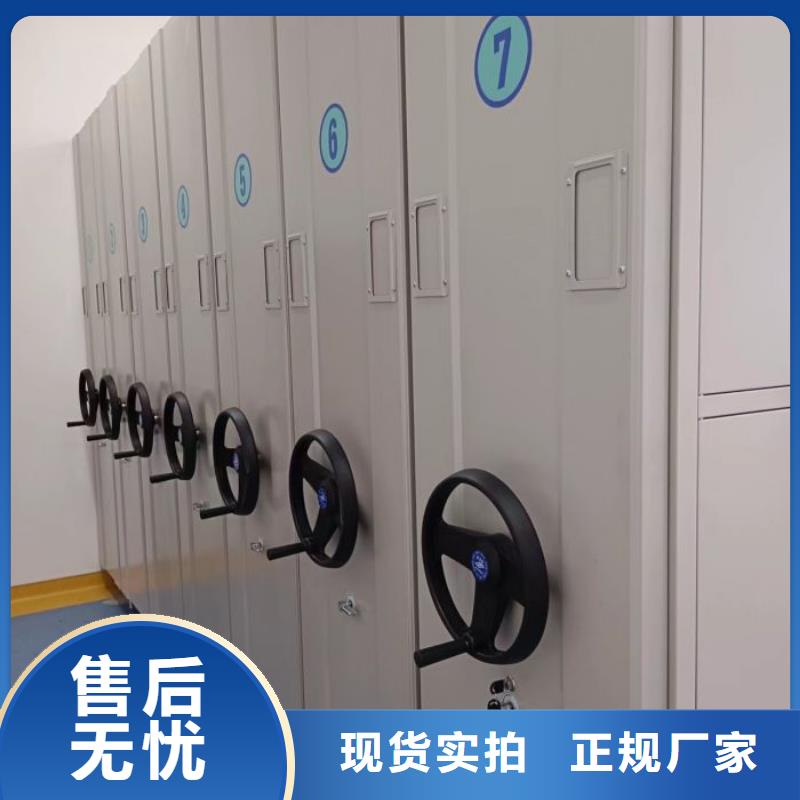 生产厂家密集架档案密集柜专业完善售后