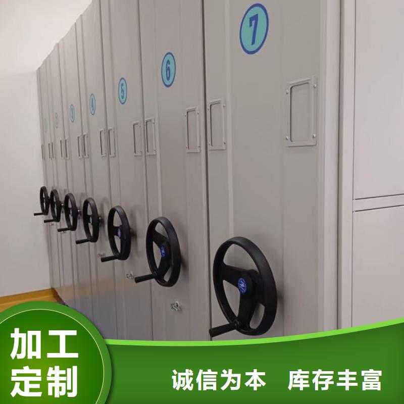 五星服务【泽信】行走式密集柜