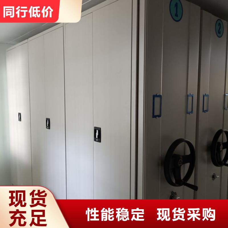 【密集架】,手动密集柜直销厂家|果洛|海西|海东|玉树|海北|黄南|西宁服务商