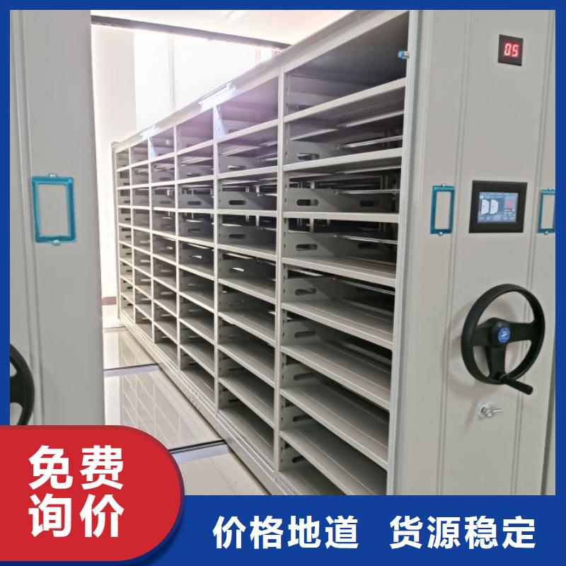 生产厂家密集架档案密集柜专业完善售后