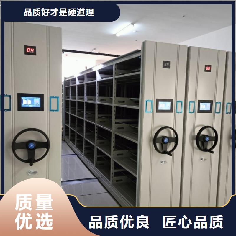 生产厂家密集架档案密集柜专业完善售后