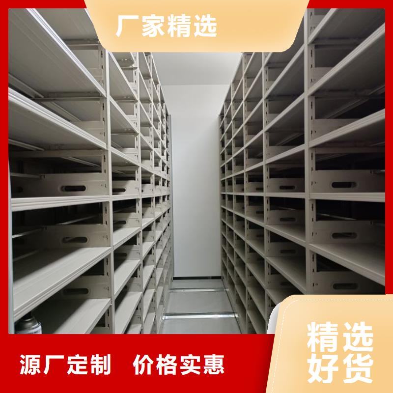 手动密集架密集柜视频-手动密集架密集柜|山东省枣庄市|山亭|峄城|日照|青岛|菏泽|泰安|威海|德州