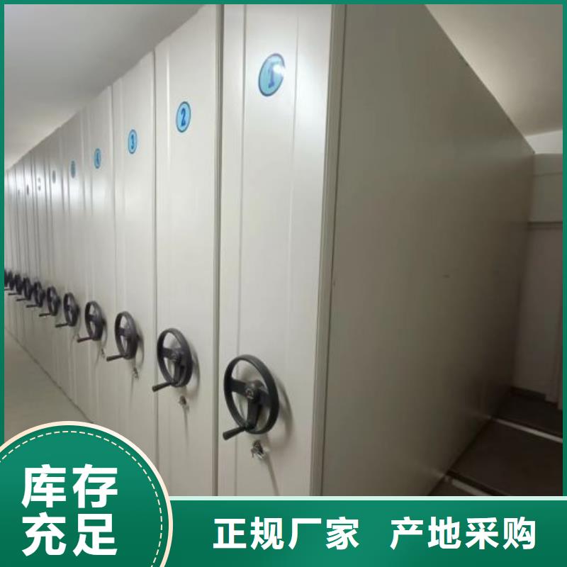 【密集架】,手动密集柜直销厂家|果洛|海西|海东|玉树|海北|黄南|西宁服务商