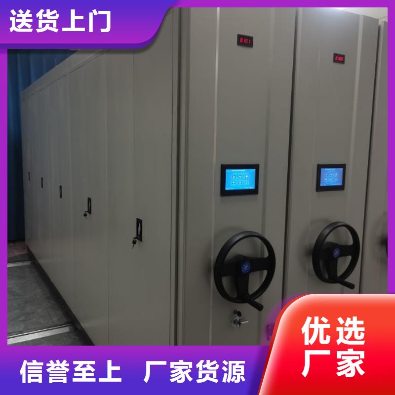 【密集架】,手动密集柜直销厂家|果洛|海西|海东|玉树|海北|黄南|西宁服务商