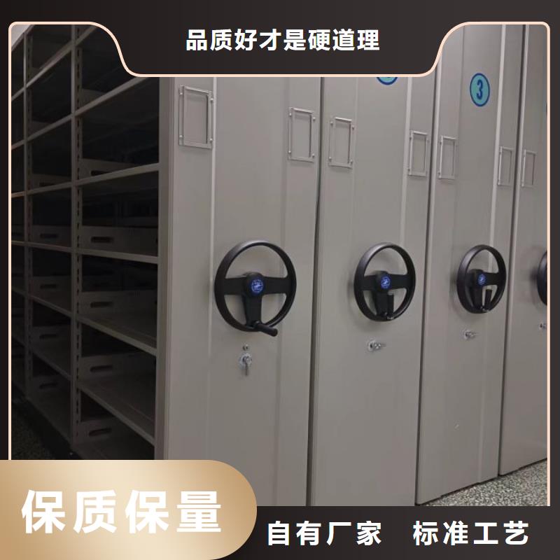 生产厂家密集架档案密集柜专业完善售后