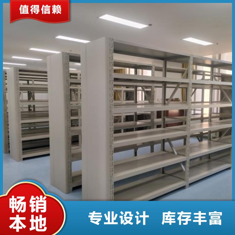 厂家现货供应【泽信】密集手动型档案柜