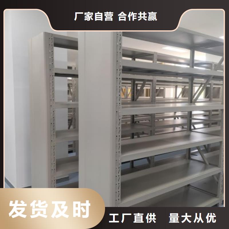 手动密集架密集柜视频-手动密集架密集柜|山东省枣庄市|山亭|峄城|日照|青岛|菏泽|泰安|威海|德州