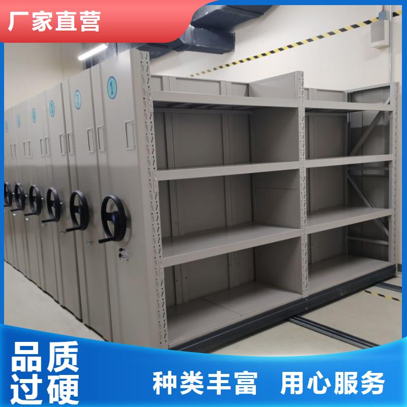 手动密集架密集柜视频-手动密集架密集柜|山东省枣庄市|山亭|峄城|日照|青岛|菏泽|泰安|威海|德州