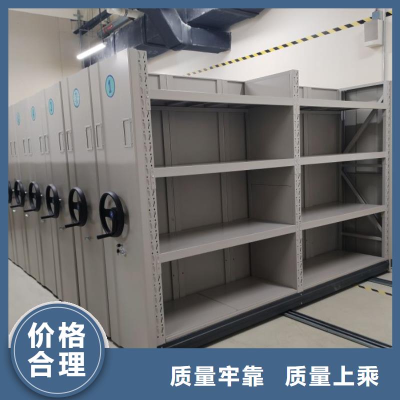 厂家供应【泽信】半封闭式移动密集架