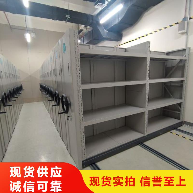 手动密集架密集柜视频-手动密集架密集柜|山东省枣庄市|山亭|峄城|日照|青岛|菏泽|泰安|威海|德州