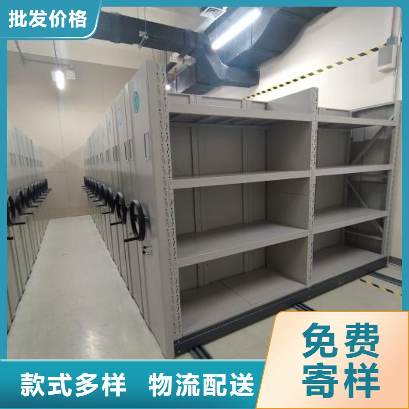 【密集架】档案密集架源头厂源头货