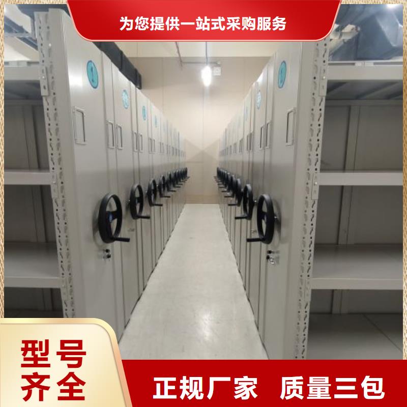 手动密集架密集柜视频-手动密集架密集柜|山东省枣庄市|山亭|峄城|日照|青岛|菏泽|泰安|威海|德州