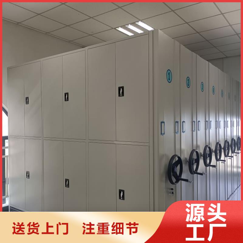 【密集架】档案密集架源头厂源头货