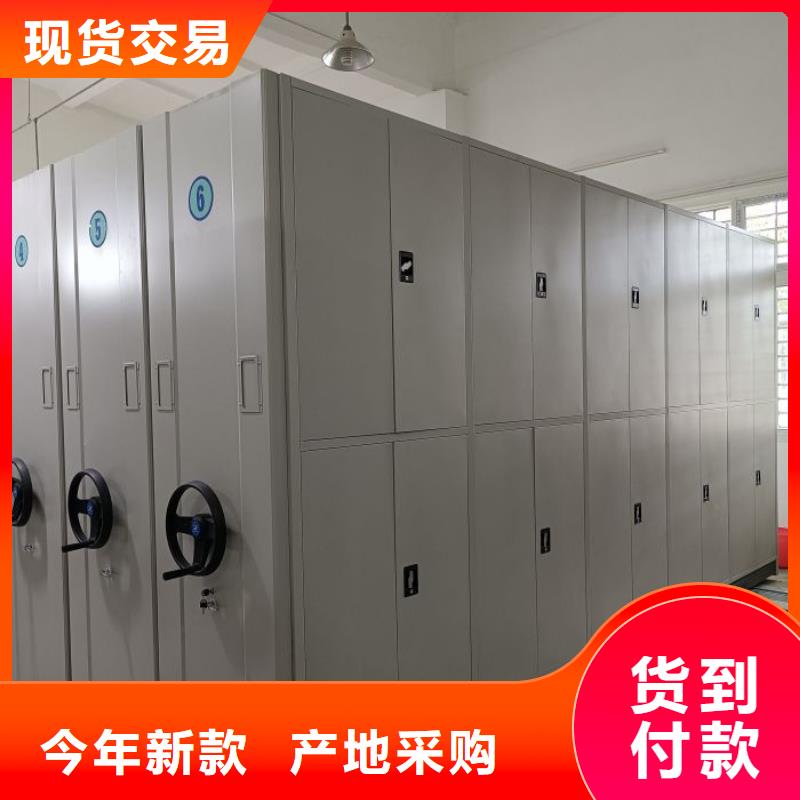 【密集架】档案密集架源头厂源头货