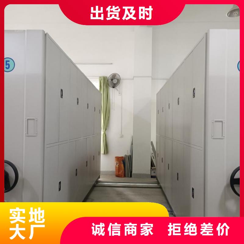 【密集架】档案密集架源头厂源头货