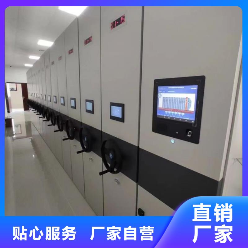 【密集架】档案密集架源头厂源头货