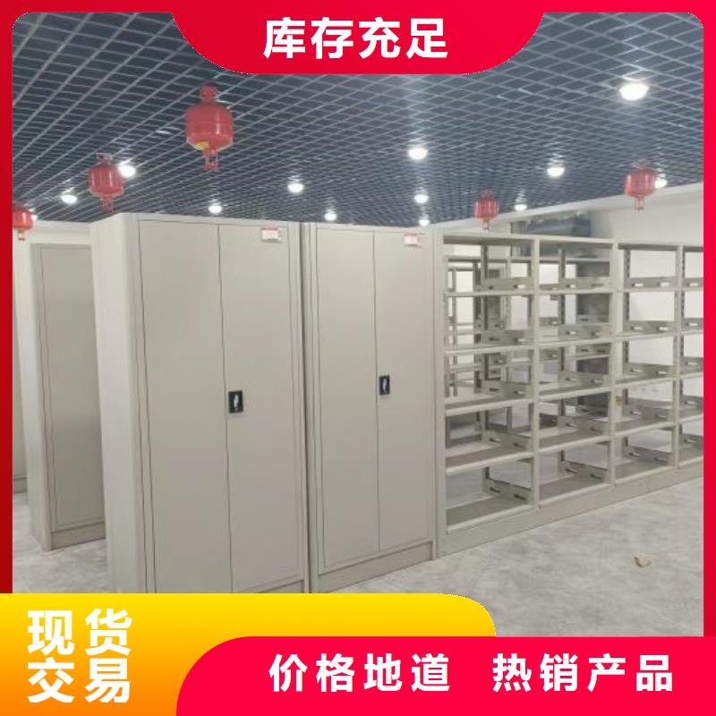 手动密集架密集柜视频-手动密集架密集柜|山东省枣庄市|山亭|峄城|日照|青岛|菏泽|泰安|威海|德州