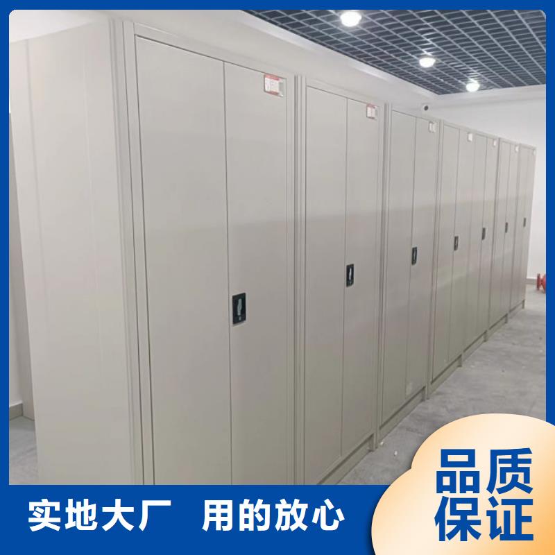 五星服务【泽信】行走式密集柜