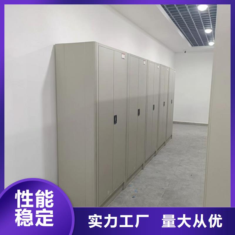 五星服务【泽信】行走式密集柜