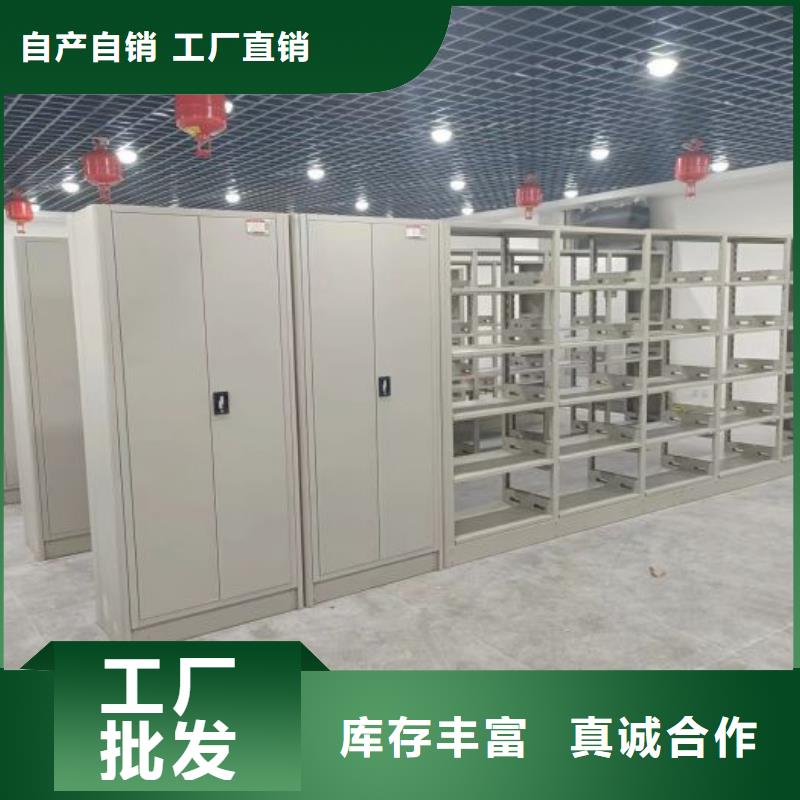 厂家现货供应【泽信】密集手动型档案柜