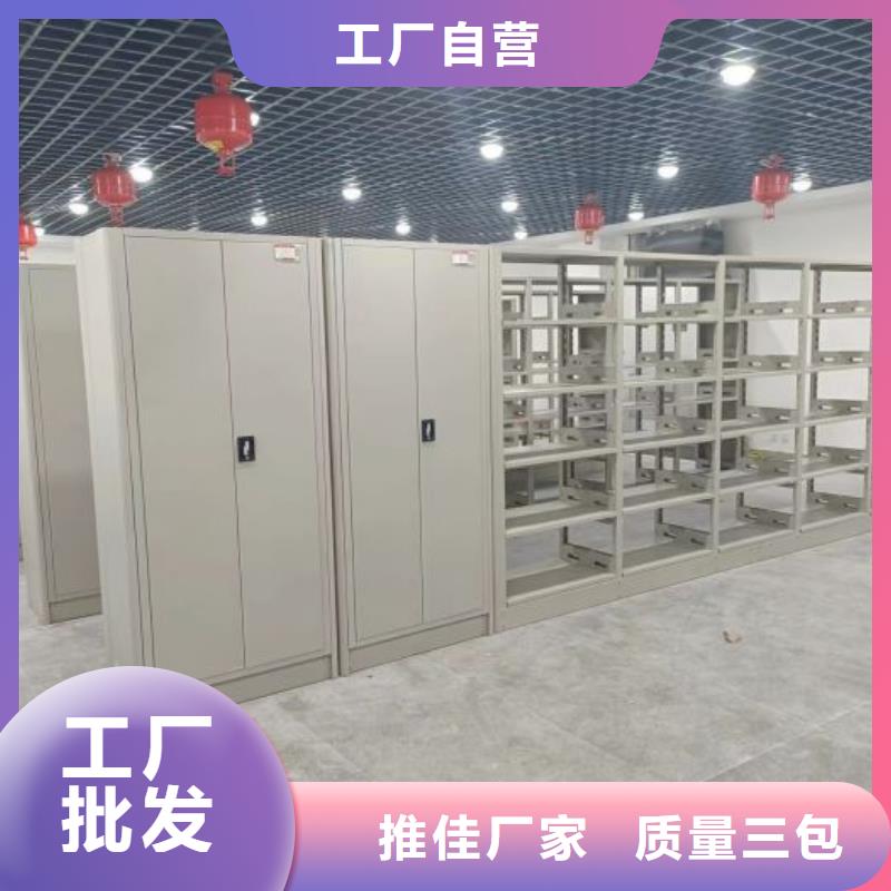 【密集架】,手动密集柜直销厂家|果洛|海西|海东|玉树|海北|黄南|西宁服务商