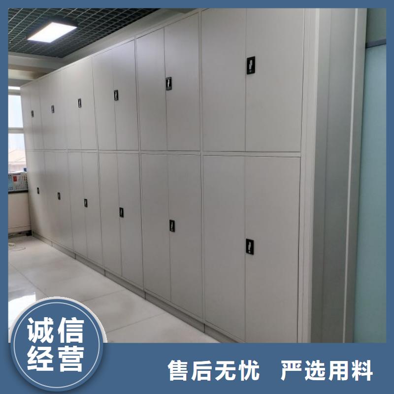五星服务【泽信】行走式密集柜