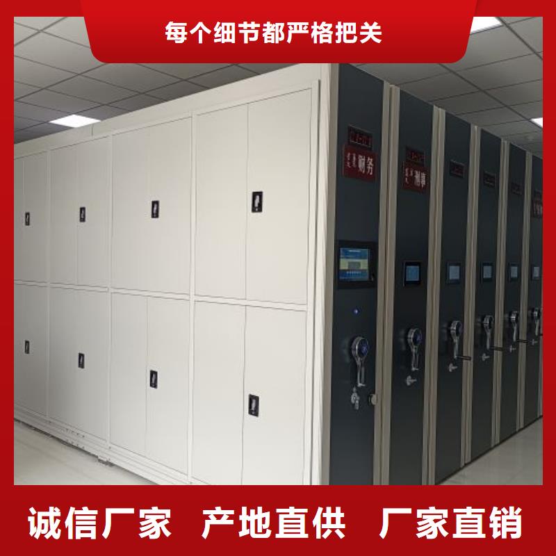 厂家供应【泽信】半封闭式移动密集架