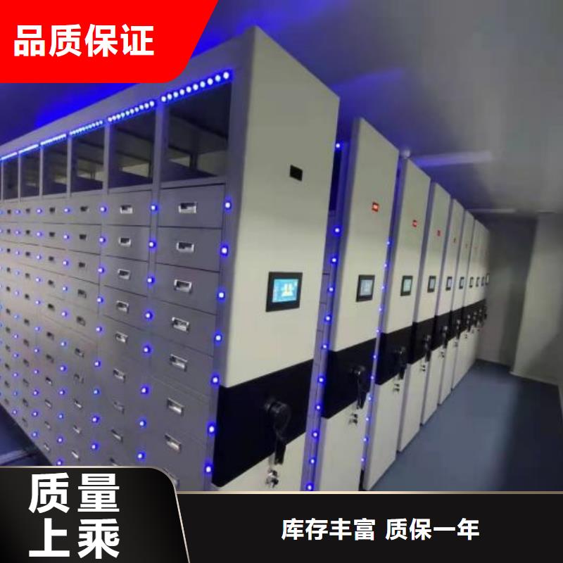 五星服务【泽信】行走式密集柜