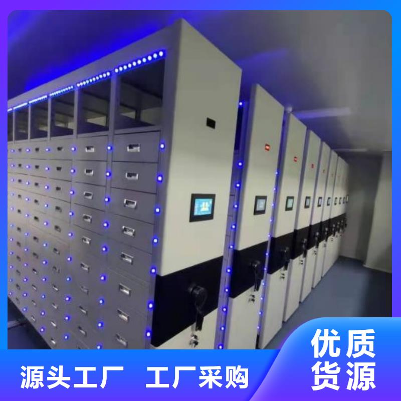 厂家供应【泽信】半封闭式移动密集架
