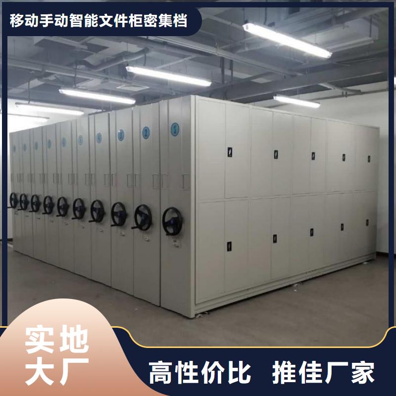 厂家供应【泽信】半封闭式移动密集架