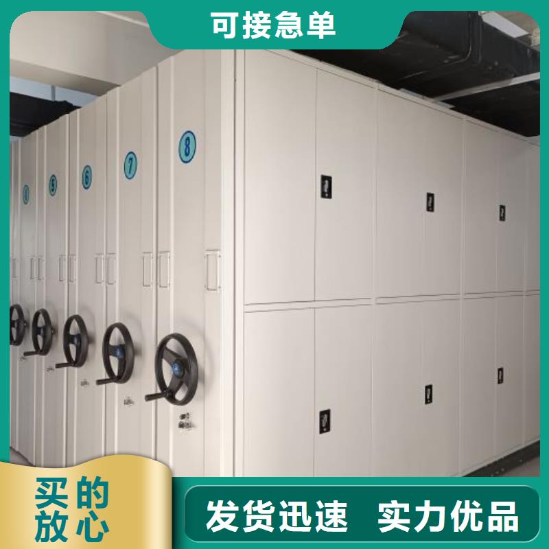 厂家供应【泽信】半封闭式移动密集架