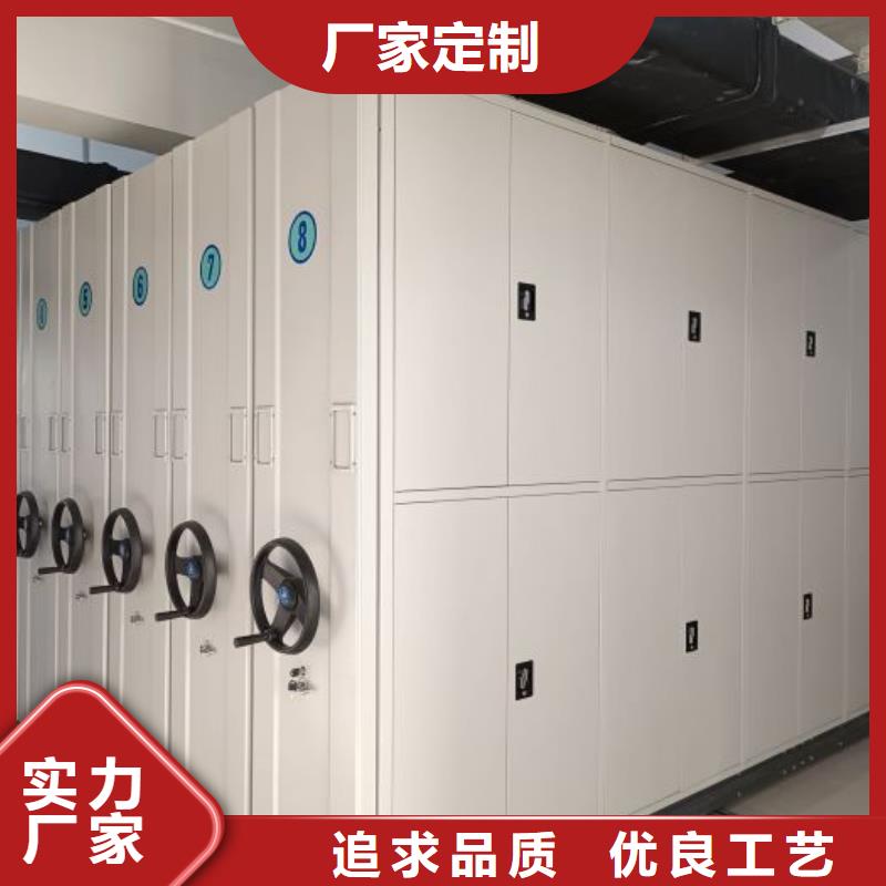 【密集架】,手动密集柜直销厂家|果洛|海西|海东|玉树|海北|黄南|西宁服务商