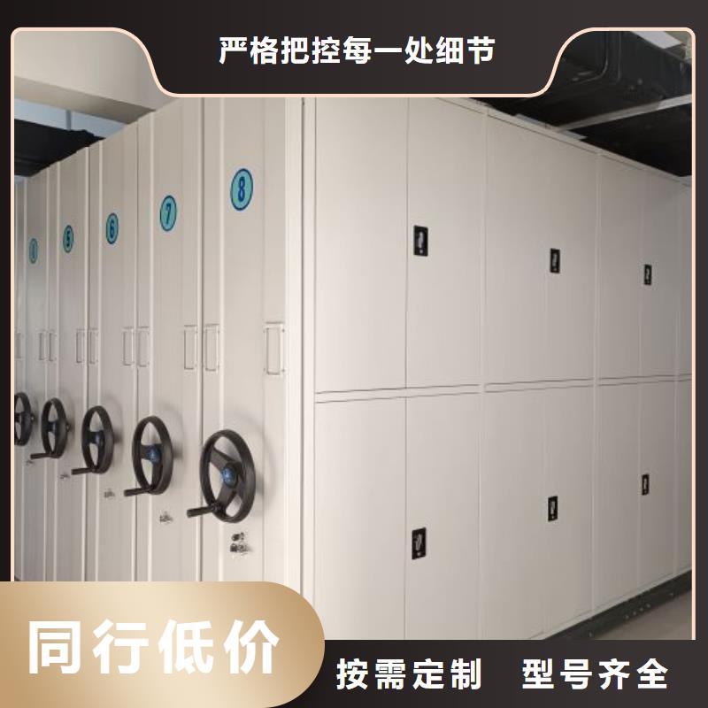 五星服务【泽信】行走式密集柜