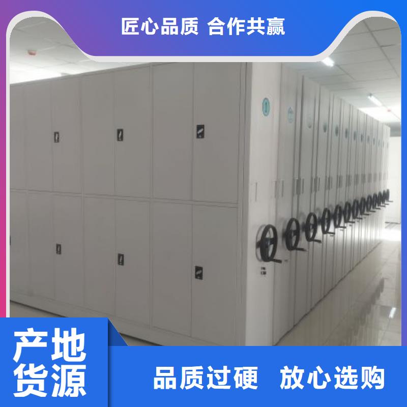厂家供应【泽信】半封闭式移动密集架