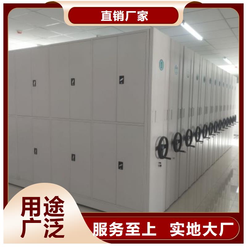 五星服务【泽信】行走式密集柜